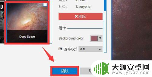 steam怎么换引擎 steam壁纸引擎怎么设置桌面壁纸