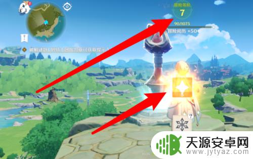 原神如何快速积攒原石 原神怎么快速攒原石