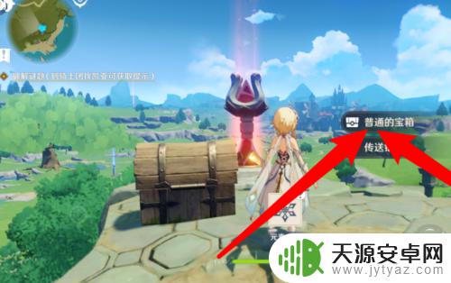 原神如何快速积攒原石 原神怎么快速攒原石
