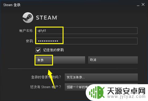 steam的csgo怎么下载 steam如何下载CSGO游戏