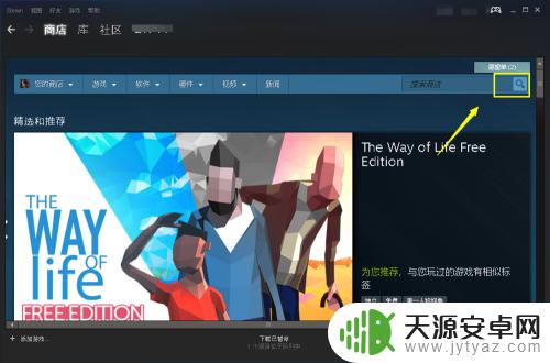 steam的csgo怎么下载 steam如何下载CSGO游戏