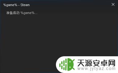 steam的csgo怎么下载 steam如何下载CSGO游戏