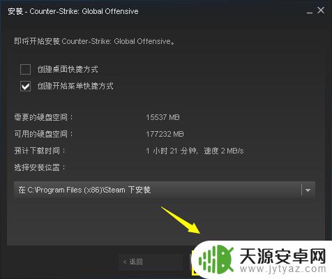 steam的csgo怎么下载 steam如何下载CSGO游戏