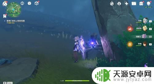 原神浓雾中迷失方向怎么点亮 鹤观如何使用雷石点亮迷失方向的浓雾中