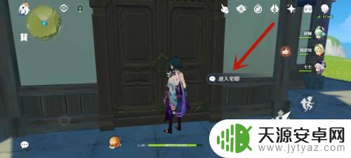 原神怎么收纳吊灯 原神吊灯应该怎么安装