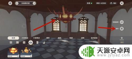 原神怎么收纳吊灯 原神吊灯应该怎么安装