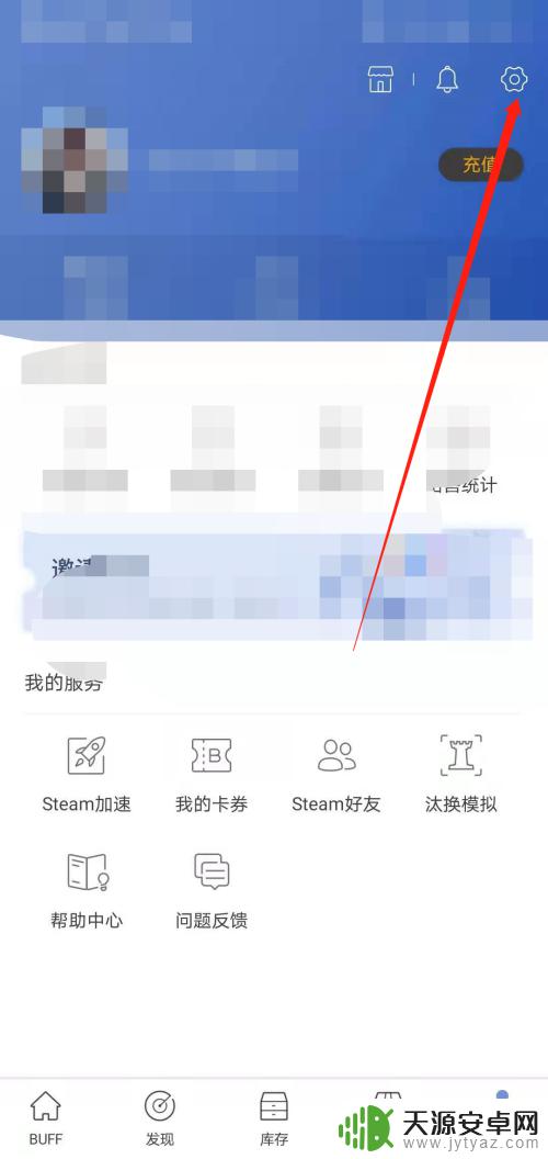 手机buff怎么绑定不了steam 手机网易buff绑定steam打不开怎么办