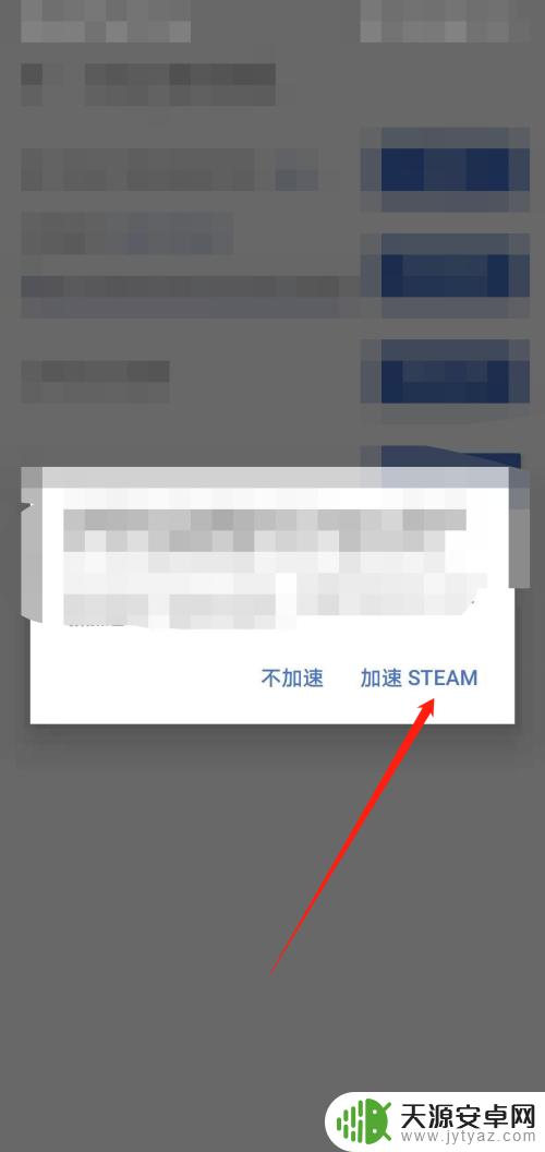 手机buff怎么绑定不了steam 手机网易buff绑定steam打不开怎么办