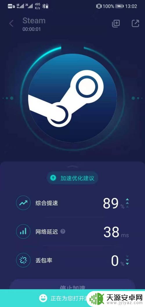 手机buff怎么绑定不了steam 手机网易buff绑定steam打不开怎么办