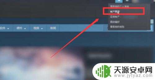 如何看steam令牌绑定了几天 steam手机令牌绑定时间多久算完成？