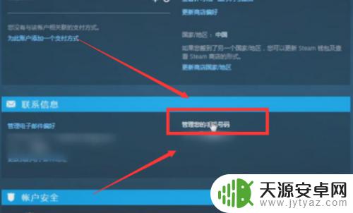 如何看steam令牌绑定了几天 steam手机令牌绑定时间多久算完成？