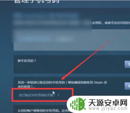 如何看steam令牌绑定了几天 steam手机令牌绑定时间多久算完成？