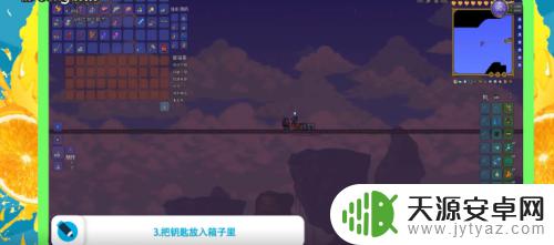 泰拉瑞亚怎么吸引宝箱怪 泰拉瑞亚宝箱怪召唤条件及方法详解