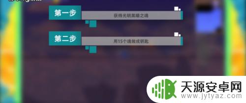 泰拉瑞亚怎么吸引宝箱怪 泰拉瑞亚宝箱怪召唤条件及方法详解