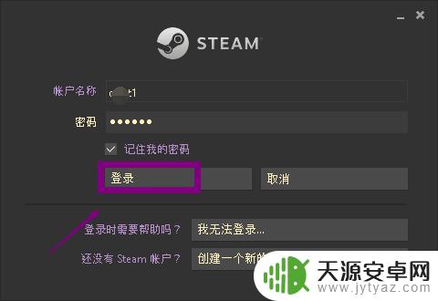 steam怎么买怪物猎人世界 steam怎么购买下载怪物猎人世界PC版