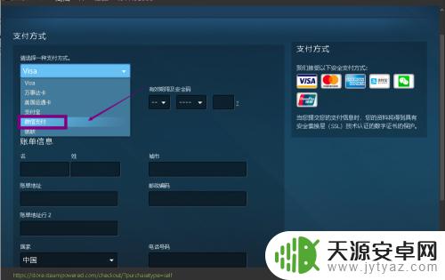 steam怎么买怪物猎人世界 steam怎么购买下载怪物猎人世界PC版