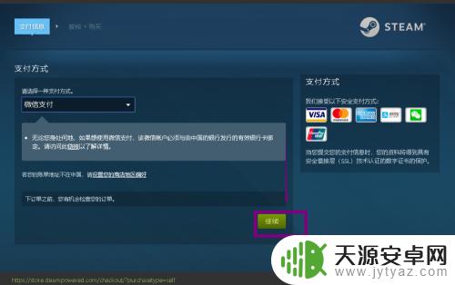 steam怎么买怪物猎人世界 steam怎么购买下载怪物猎人世界PC版