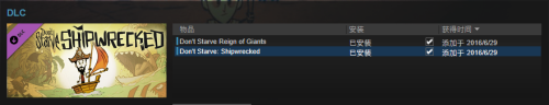 steam饥荒海难怎么打开 如何打开饥荒海滩世界的steam版?