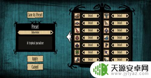 steam饥荒海难怎么打开 如何打开饥荒海滩世界的steam版?