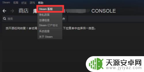 steam账号怎么申诉解封 绝地求生账号误封如何申诉教程