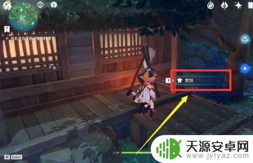 原神与长次分享的料理是什么 如何在原神和长次中完成料理任务攻略分享