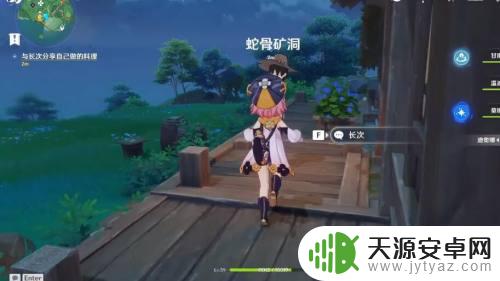 原神与长次分享的料理是什么 如何在原神和长次中完成料理任务攻略分享