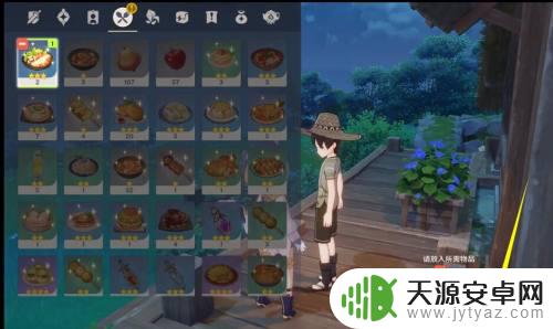 原神与长次分享的料理是什么 如何在原神和长次中完成料理任务攻略分享
