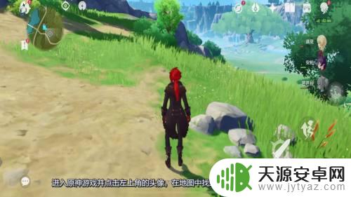 原神怎么制作实物 原神怎么制作武器