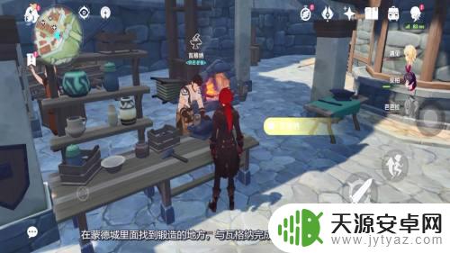 原神怎么制作实物 原神怎么制作武器