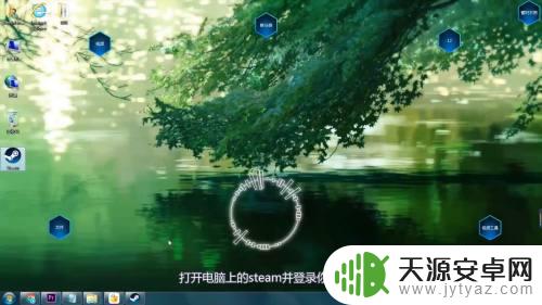 steam这么设置中文 steam如何切换为简体中文界面？