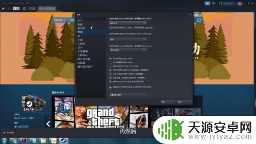 steam这么设置中文 steam如何切换为简体中文界面？