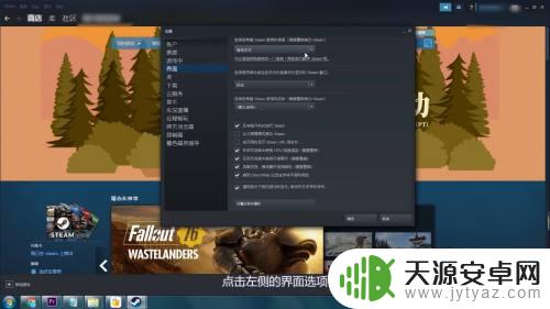 steam这么设置中文 steam如何切换为简体中文界面？