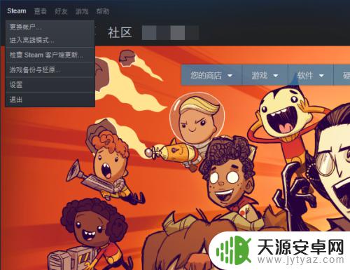 怎么在别的电脑登录steam 一个steam账号在2台电脑上怎么同时登录