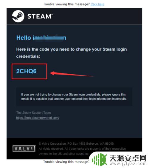 steam怎么用令牌找回密码 Steam密码忘记怎么办？