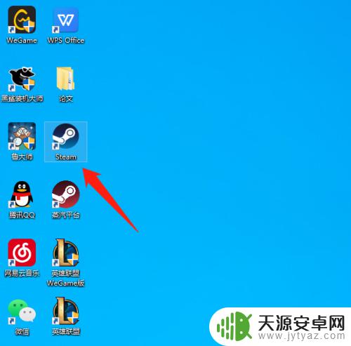 steam怎么看交易有没有冷却 steam交易冷却时间查询方法