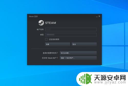 steam怎么看交易有没有冷却 steam交易冷却时间查询方法