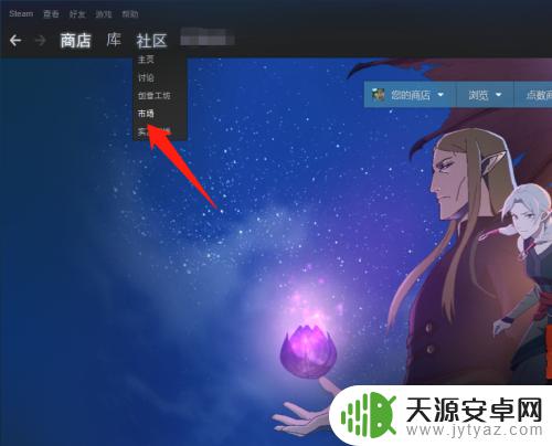 steam怎么看交易有没有冷却 steam交易冷却时间查询方法