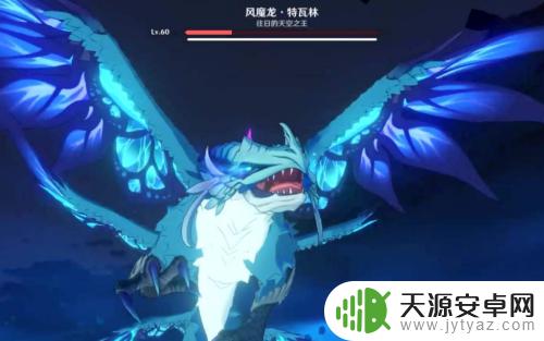 原神楼顶怎么攀爬 原神晨曦酒庄上房顶方法