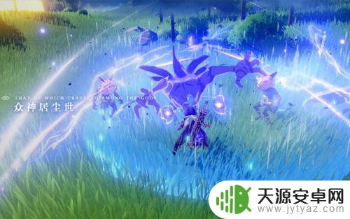 原神楼顶怎么攀爬 原神晨曦酒庄上房顶方法
