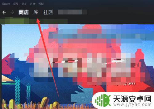 steam怎么查看下载列表 如何查找Steam下载列表并打开下载任务管理器