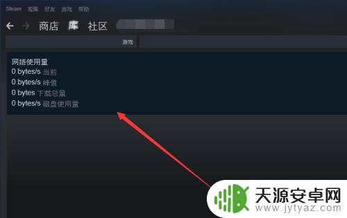 steam怎么查看下载列表 如何查找Steam下载列表并打开下载任务管理器