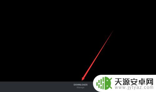 steam怎么查看下载列表 如何查找Steam下载列表并打开下载任务管理器