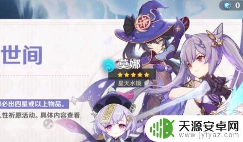 原神手游怎么保存进度 原神怎么保存账号或游戏进度