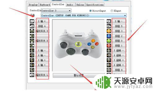 gta5手柄技能按键 手柄对应键盘键位设置方法