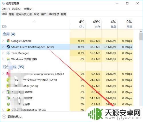 steam错误代码:-2 Steam错误代码-2无法载入网页未知错误解决方法