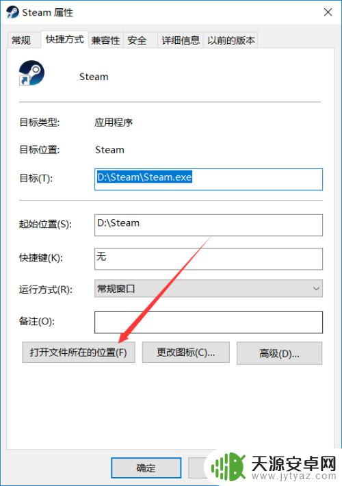 steam错误代码:-2 Steam错误代码-2无法载入网页未知错误解决方法