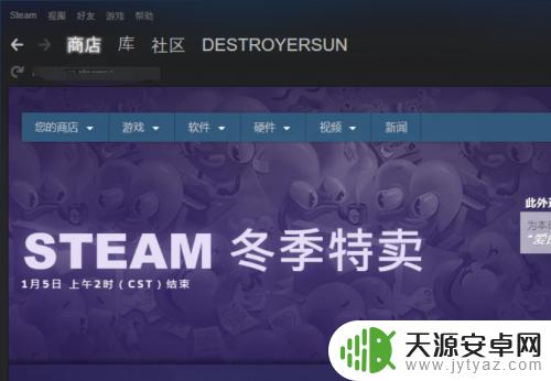 steam错误代码:-2 Steam错误代码-2无法载入网页未知错误解决方法