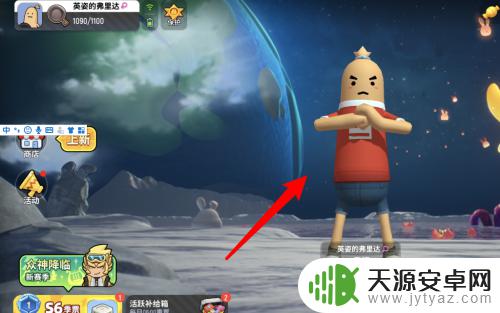 怎么开高画质香肠派对游戏 如何提高香肠派对游戏的画质?