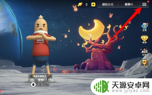 怎么开高画质香肠派对游戏 如何提高香肠派对游戏的画质?