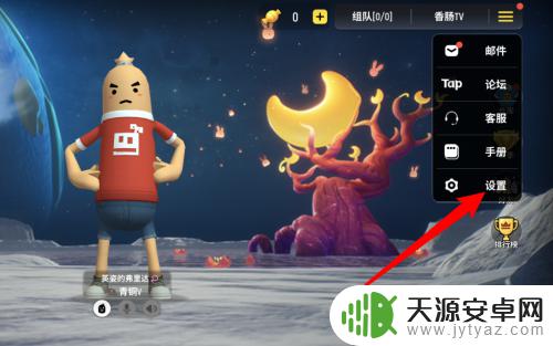 怎么开高画质香肠派对游戏 如何提高香肠派对游戏的画质?